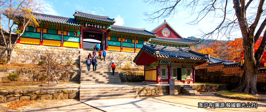 海印寺